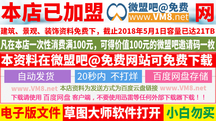 SU鄂西北襄阳郧阳地区传统民居二层仿古农村住宅楼房民居SU模型 - 图0