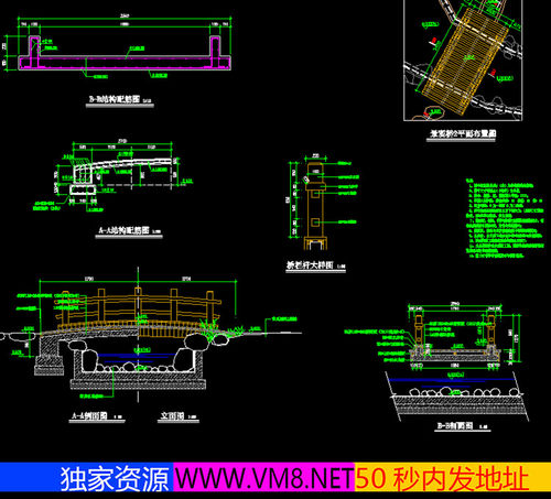 H184公园小区钢木结构景观桥拱桥平桥矴步桥CAD施工图结构配筋图 - 图0