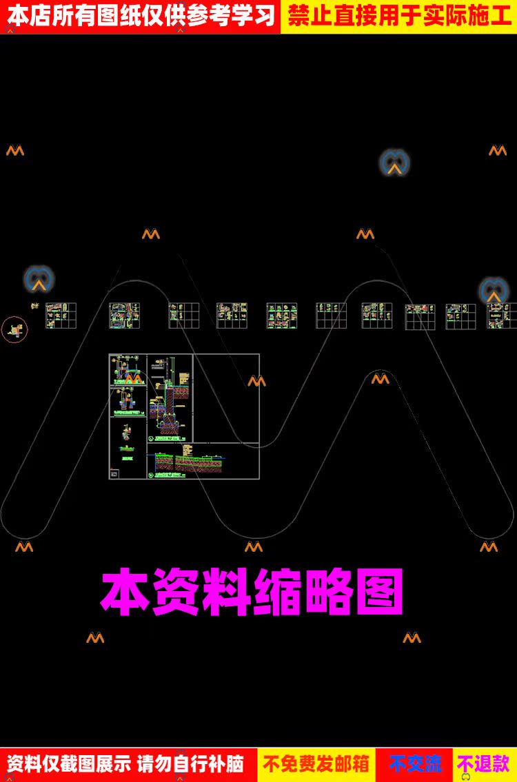 CAD建筑预埋栏杆靠墙金属扶手无障碍坡道栏杆窗户栏杆cad节点大样 - 图0