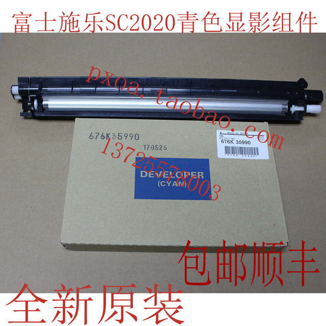 xerox sc2020 developer unit