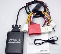 Yatour car digital disc box is suitable for imported 10 large mouth Mazda 3 new CX-7 Mazda 8