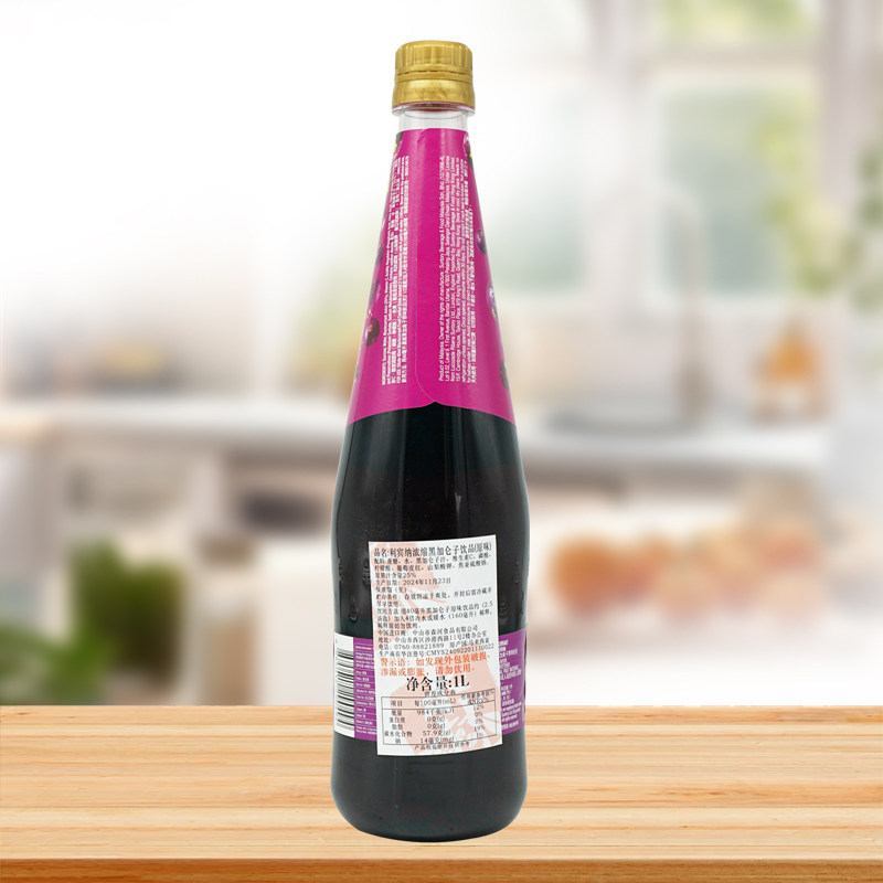 利宾纳浓缩黑加仑子饮料汁1L马来西亚进口葡萄果浆维C果汁冲饮料,淘宝优惠券,粉丝福利购,淘宝优惠卷