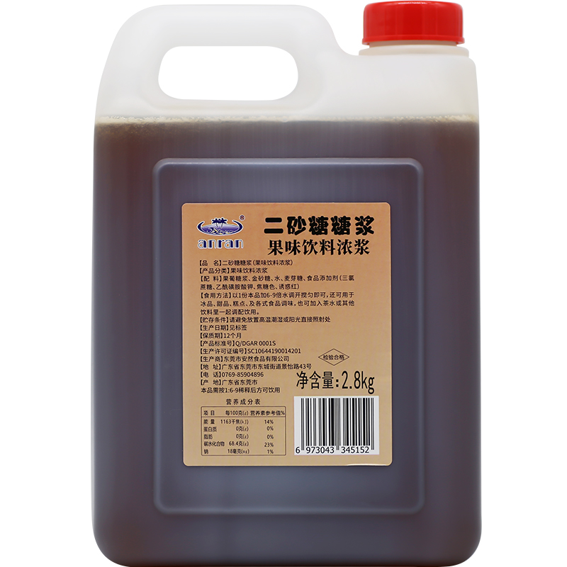 新日期安然二砂糖赤砂糖浆蔗糖2800g浸泡珍珠奶茶专用原料黄砂糖 - 图3