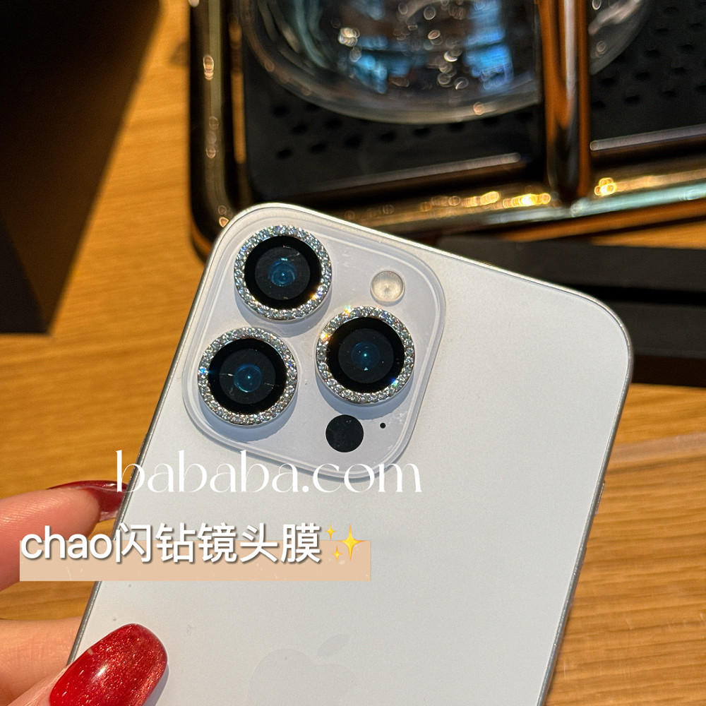 鹰眼闪钻17p镜头膜iPhone16ProMax苹果15Plus保护贴14镜头圈12/13,淘宝优惠券,粉丝福利购,淘宝优惠卷