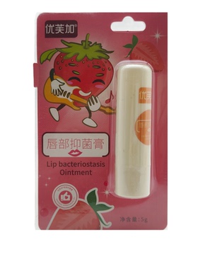 不油腻改善修护润唇膏