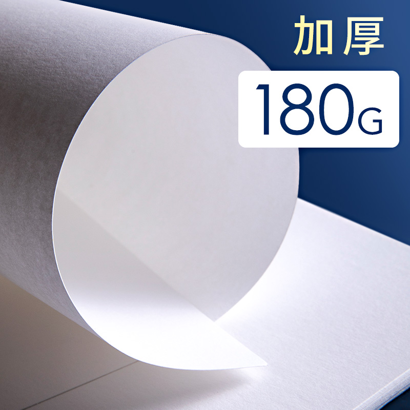 法国canson康颂素描纸4k8k素描本四八开半开全160g康颂纸2k1557 - 图1