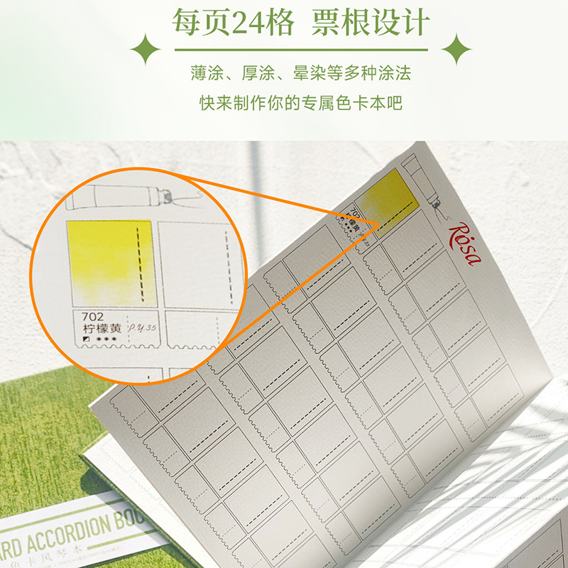 遵爵色卡风琴本空白水彩色卡纸涂色卡纯棉水彩纸300g细纹填色卡,淘宝优惠券,粉丝福利购,淘宝优惠卷