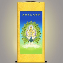 South No Buddha Grand gold dazzling Peacock Ming Wang Buddha portrait Buddhist Buddhist Buddhist Buddha Hall Decorative Painting Silk Painting Scroll Hung Painting