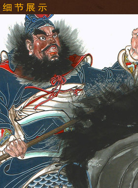 五虎上将卷轴画挂画装饰画