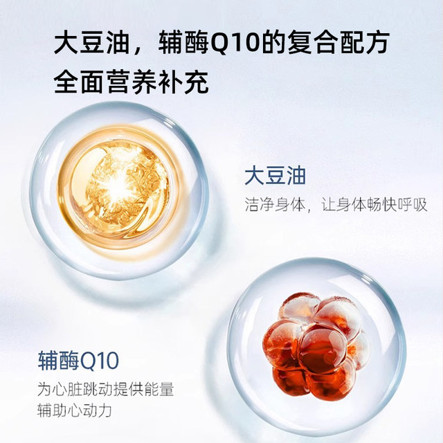HealthyCare Coenzyme Q10 ປົກປ້ອງຫົວໃຈ