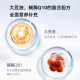HealthyCare Coenzyme Q10 ປົກປ້ອງຫົວໃຈ