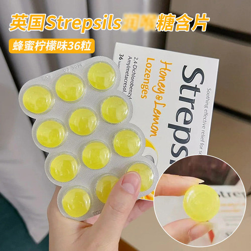 strepsils使立消润/喉糖清润护嗓神器教师蜂蜜柠檬润嗓含片36粒 - 图0