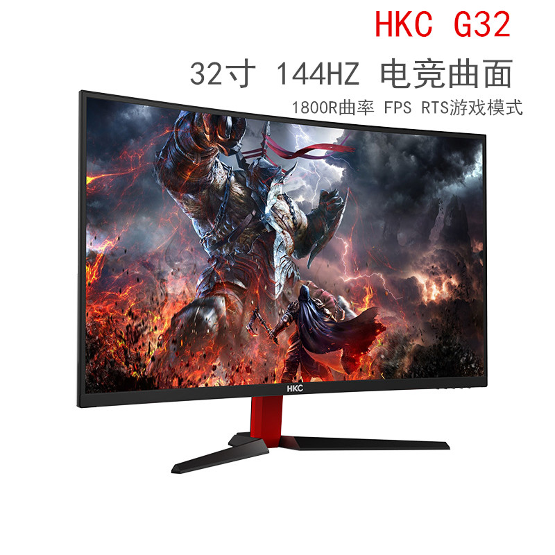 AOC32寸2K高清屏24寸曲面显示器22液晶27寸144HZ电竞护眼壁挂二手-图0