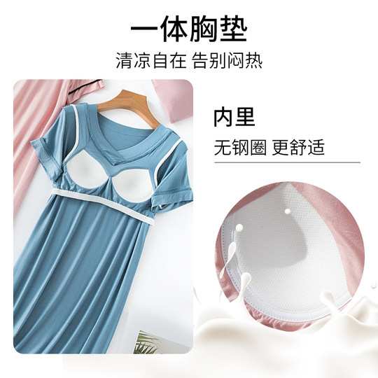 Modal padded nightgown for women summer short-sleeved pajamas