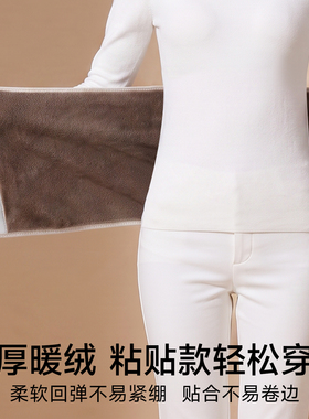 护腰女秋冬加绒保暖专用防寒护肚