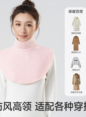 假高领子围脖保暖护颈套头衣领