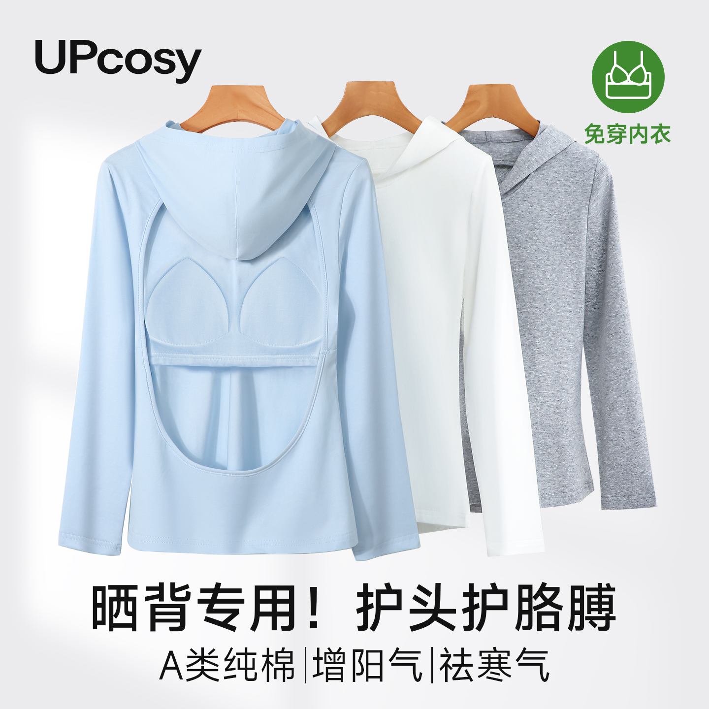 商品详情图片