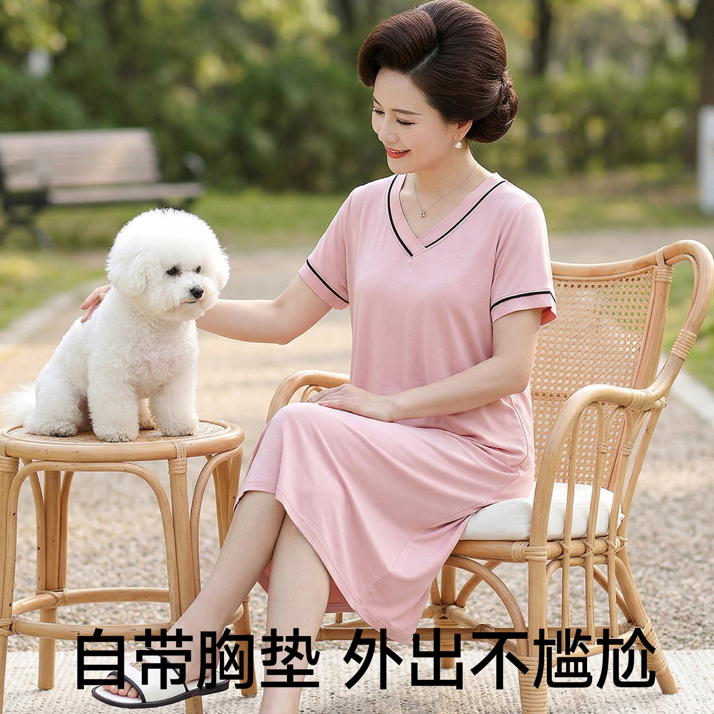 莫代尔中老年妈妈睡裙短袖带胸垫一体式外穿防凸点宽松冰丝家居服