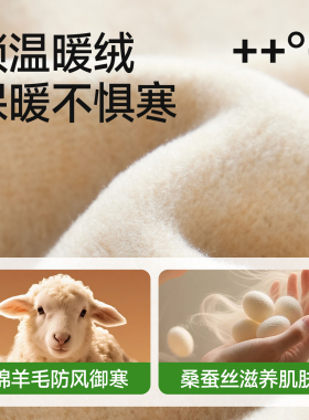 中老年护肩保暖防寒披肩夏天