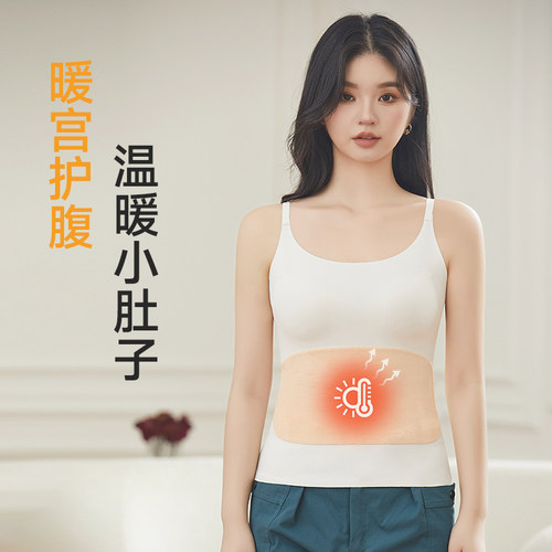 保暖背心内衣女无痕内搭发热吊带暖宫护肚秋冬季打底秋衣低领上衣 - 图0