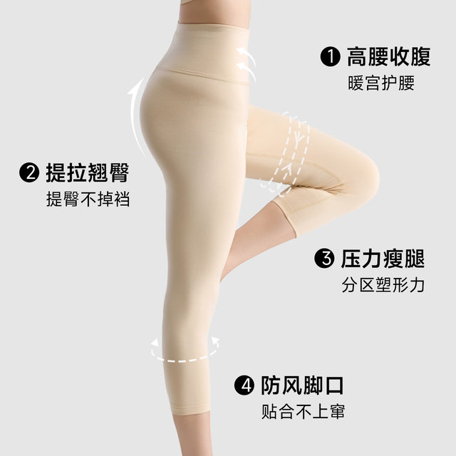 Leggings ຝ້າຍບໍລິສຸດສໍາລັບແມ່ຍິງ 2026 ແບບ summer ໃຫມ່