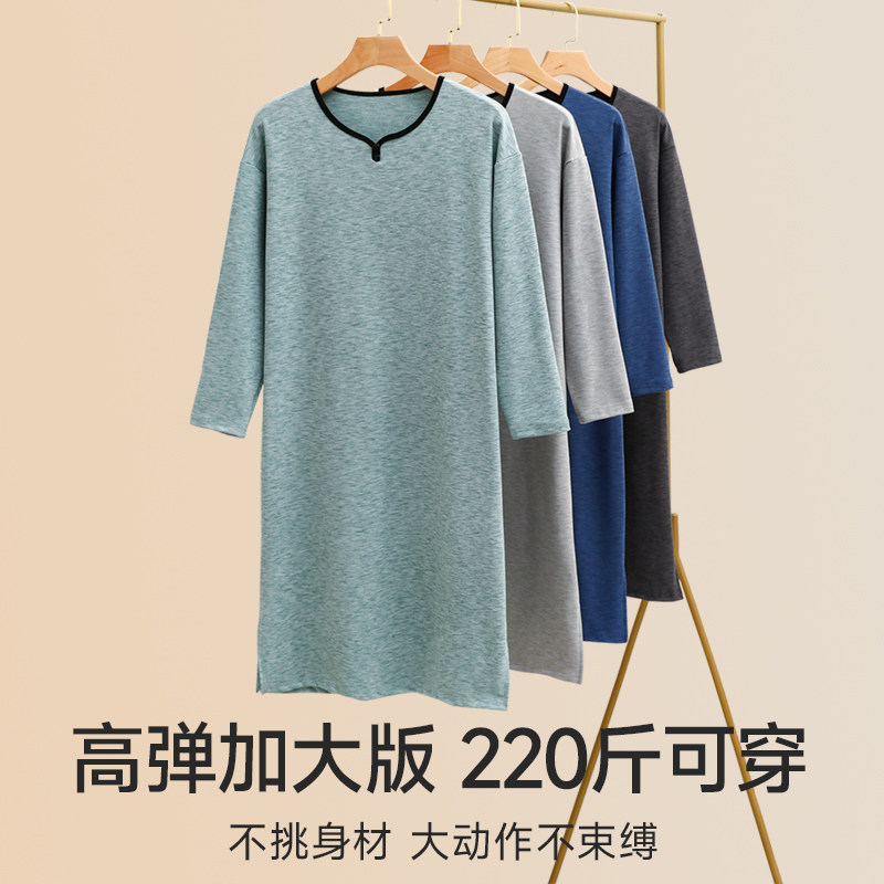 冬季男士睡裙睡袍秋冬新款长袖男套头睡衣加大袍子青少年家居服,淘宝优惠券,粉丝福利购,淘宝优惠卷