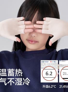 2026新款学生写字保暖美肤手套