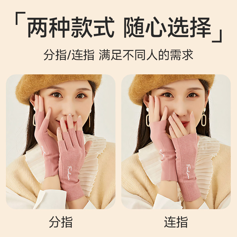 办公打字保暖手套半指手套女冬季室内学生写字护腕露指头薄款德绒,淘宝优惠券,粉丝福利购,淘宝优惠卷