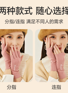保暖手套半指女发热羊毛蚕丝触屏