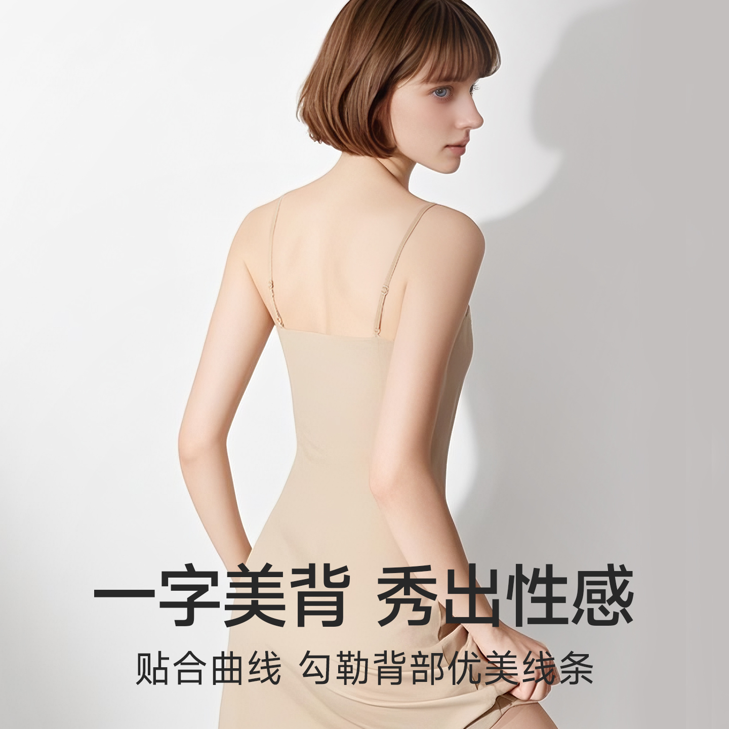 商品详情图片