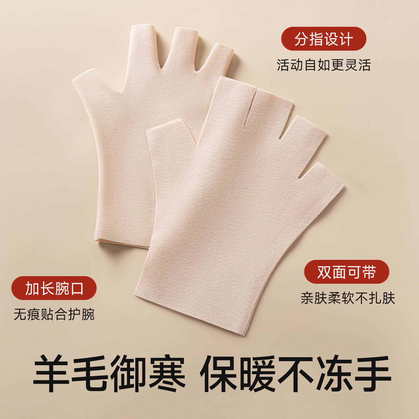 半指手套男士冬2026新款触屏开车打字露指薄款保暖德绒写字手套女,淘宝优惠券,粉丝福利购,淘宝优惠卷