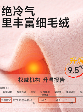 坐月子专用羊毛手套孕妇露指护腕