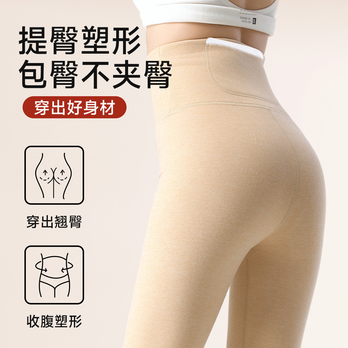 羊绒蚕丝护膝盖保暖秋裤打底裤秋冬新款带兜暖宝宝口袋冬季女裤子,淘宝优惠券,粉丝福利购,淘宝优惠卷