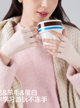 秋冬新款羊绒发热保暖露指手套