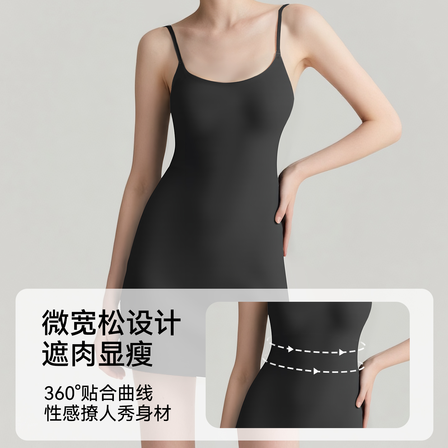 商品详情图片
