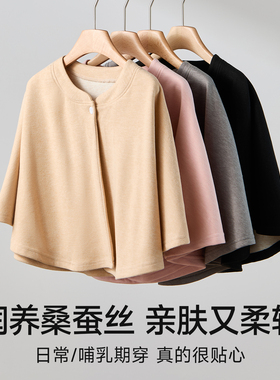 保暖斗篷披肩外搭女2025新款上衣