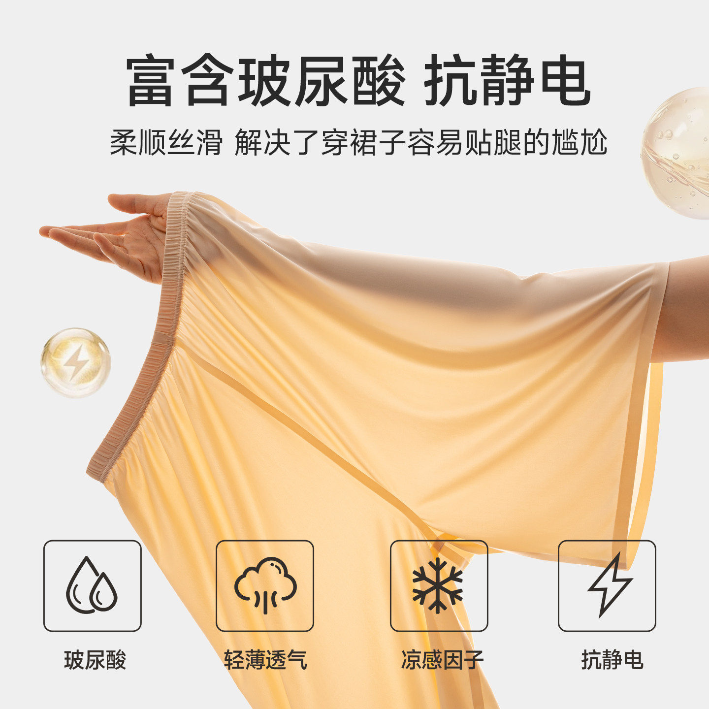 冰丝鲨鱼裤女外穿九分薄款夏季防晒超薄2025新款健身七分瑜伽打底,淘宝优惠券,粉丝福利购,淘宝优惠卷