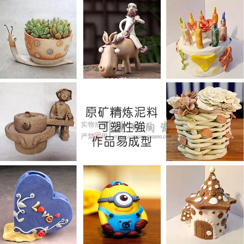 商品详情图片