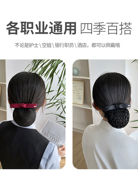 一菲头花缎面百搭高级感护士发网