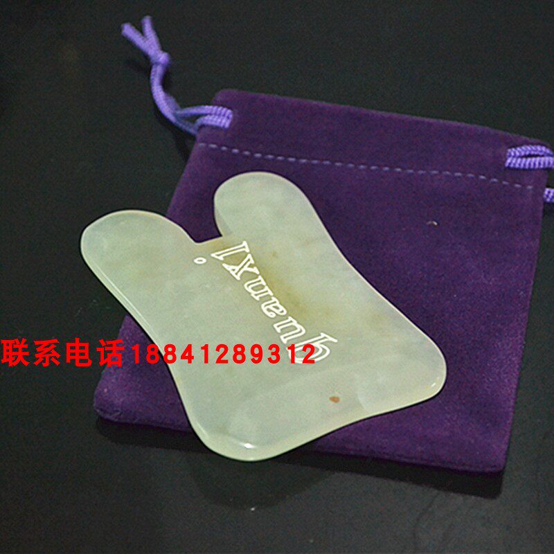 张秀勤全息岫玉刮痧板玉石面部脸部眼部美容岫玉加厚刮痧片