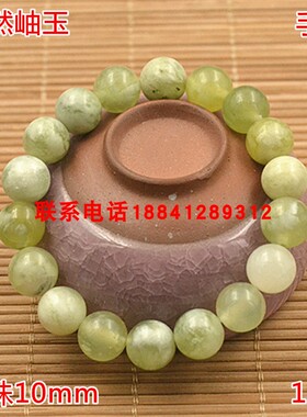岫玉手串10.12.14mm珠财源滚滚来