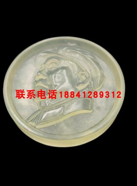 毛主席像章冰种岫玉吊坠带证书