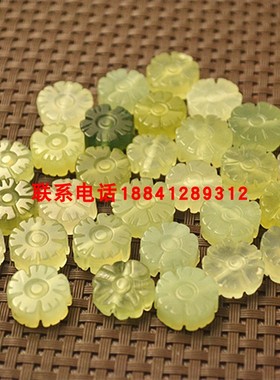 岫玉花瓣饰品手链项链配件吊坠