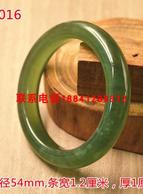 岫玉圆条手镯冰绿深绿一物一图