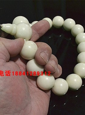 玉石岫玉大号佛珠念珠手持珠