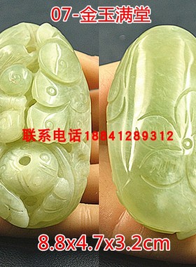 岫玉手把件玉石把玩件岫岩玉多款