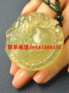 岫玉年年有余吊坠项坠带证书