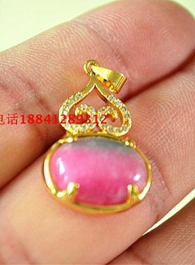 七彩玉吊坠玉石小辣椒挂坠项坠