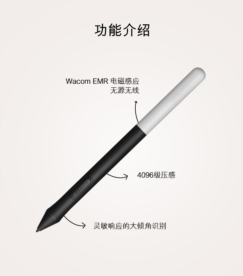 Wacom one数位屏原装压感笔DTC133触控笔手绘板三星笔-图1