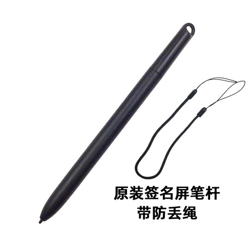 浦发银行柜外清手写笔centerm签字笔升腾A10签名笔A11电磁笔 - 图2